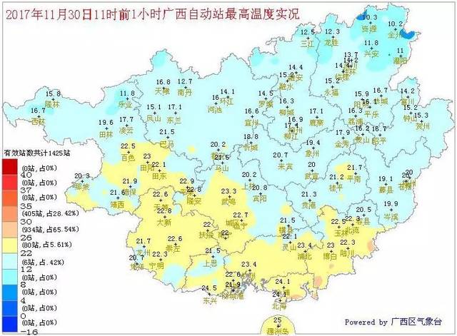 资源,全州最高气温仅剩10℃左右其所到之处也都出现2～4℃的降温截止