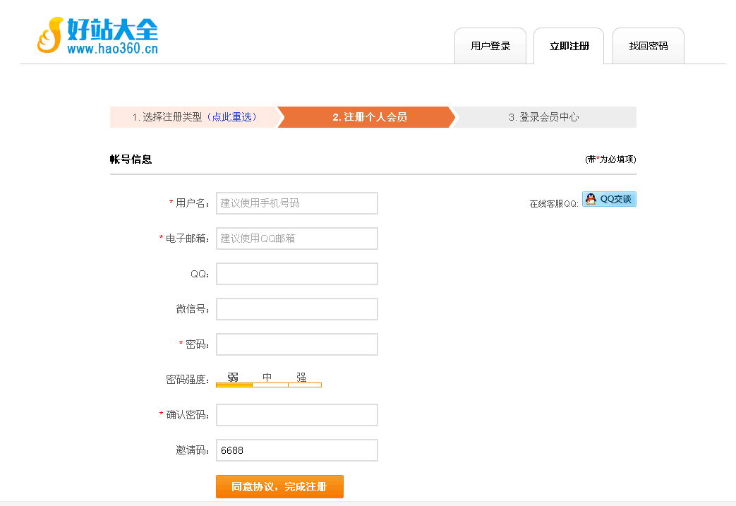 做网站公司排名_装修公司