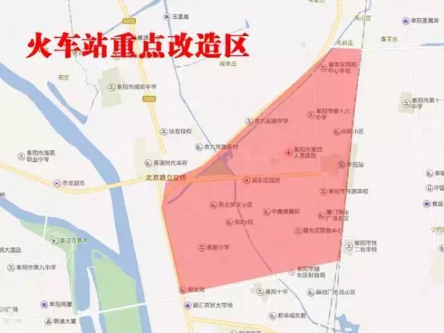 阜阳3年建设规划公示,重点开发四大区域,颍东新城位列其中,公园,学校