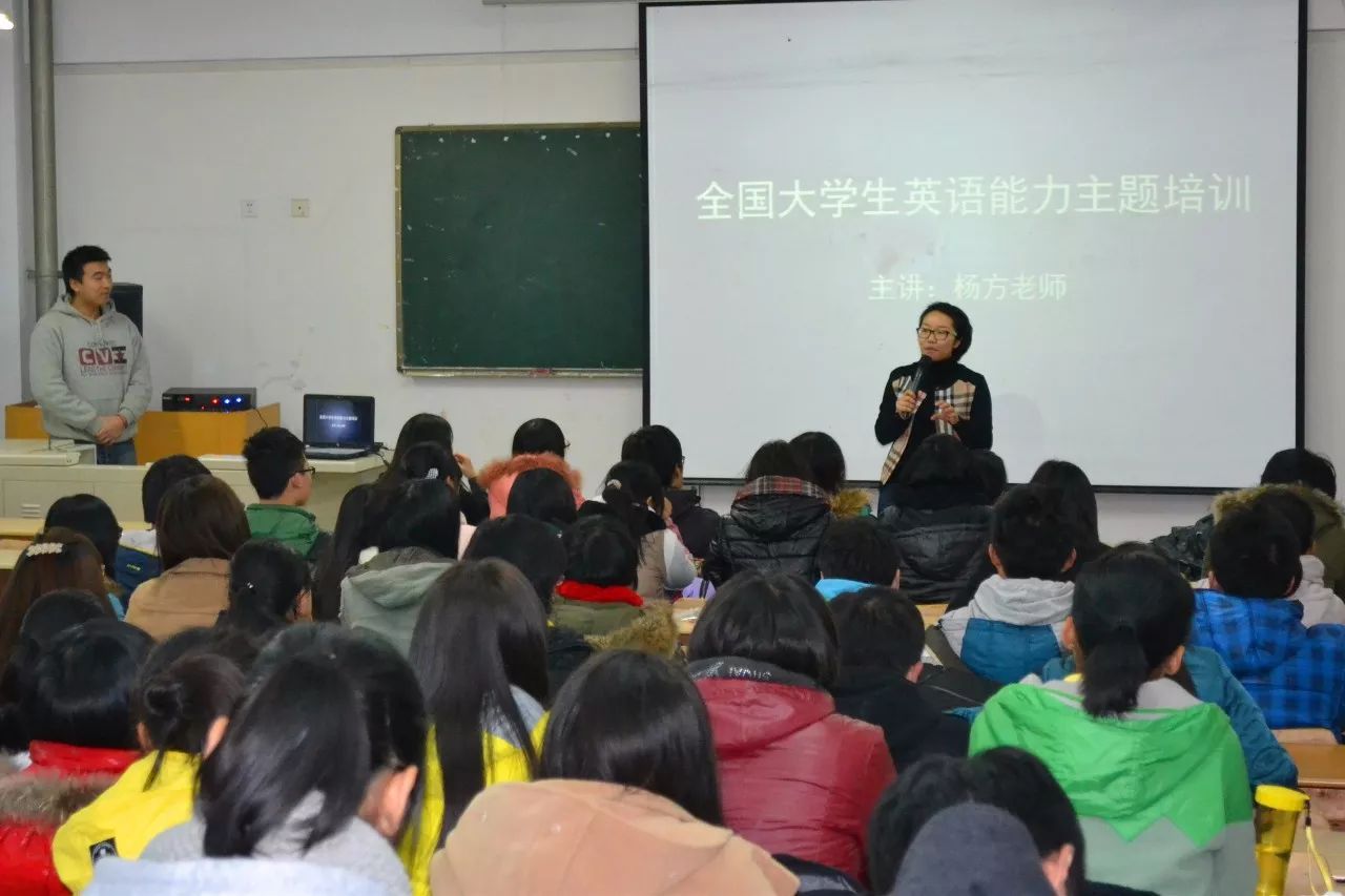 【名师讲座】小学生英语学习方法与规划·青岛金智专场