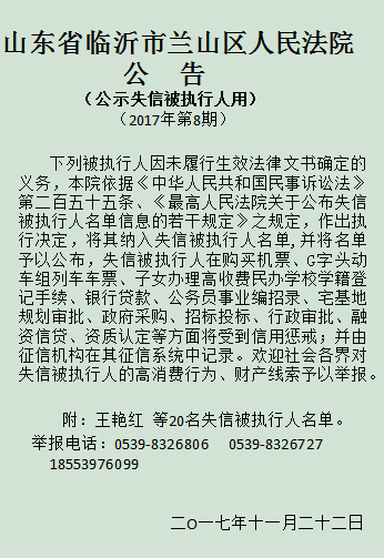 庄姓人口_庄姓(3)