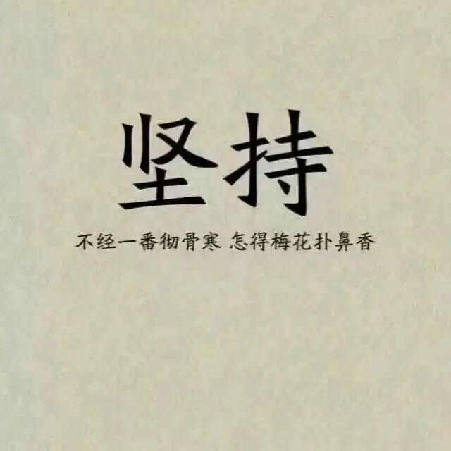 "抱歉,我有点想放弃了"