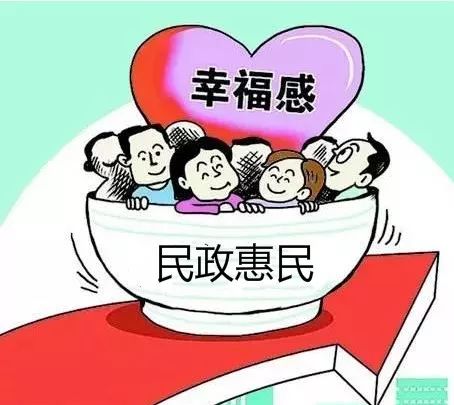 等多个险种, 由政府出资, 统一为当年 纳入民政救助系统的低保对象