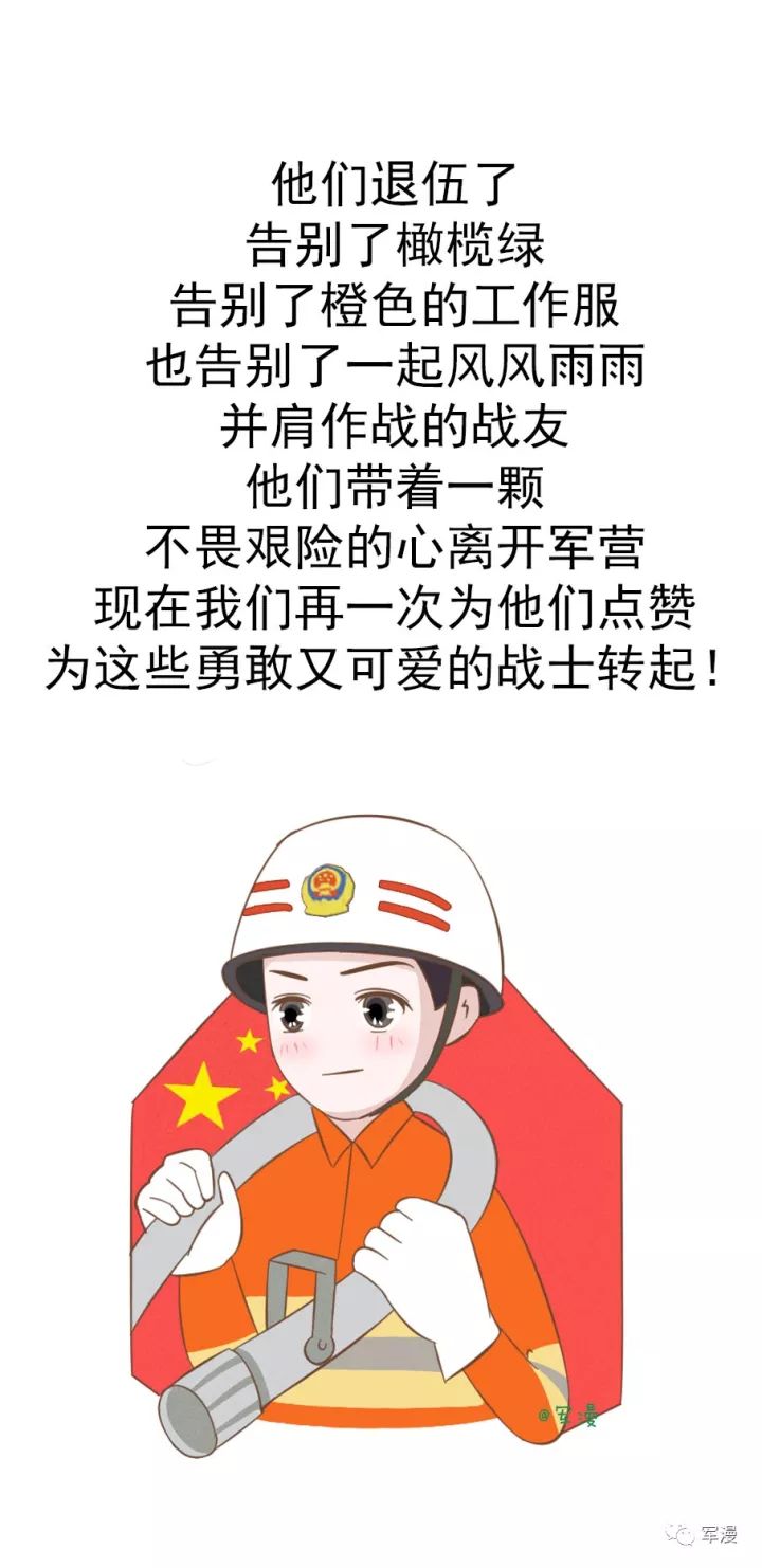 消防兵哥哥,居然还做这些事?