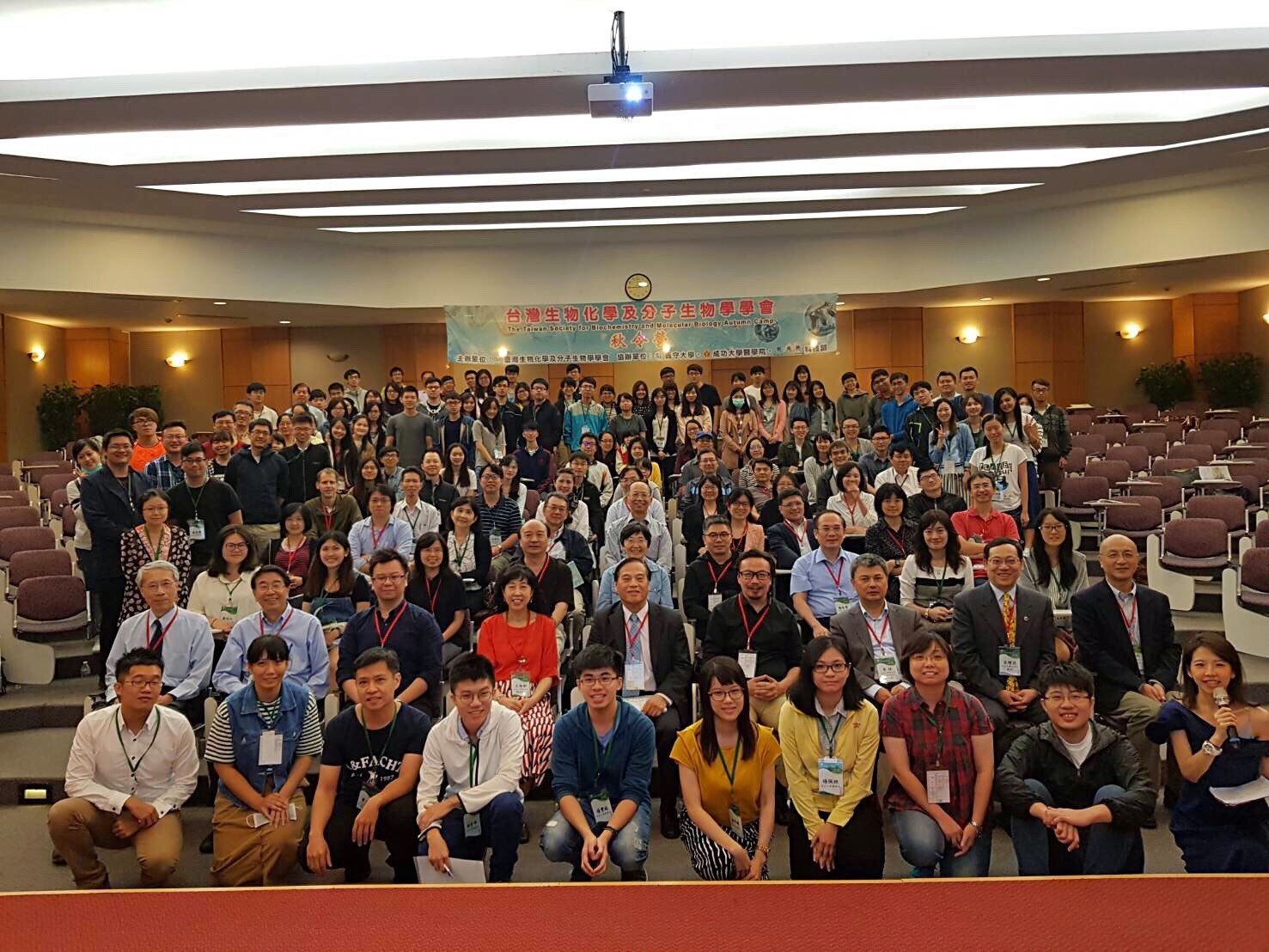 我学会代表团参加台湾生物化学与分子生物学学会2017