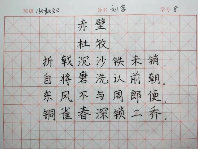 粉笔字贯穿我们未来的整个教师生涯,所以写好粉笔字很是关键喔!