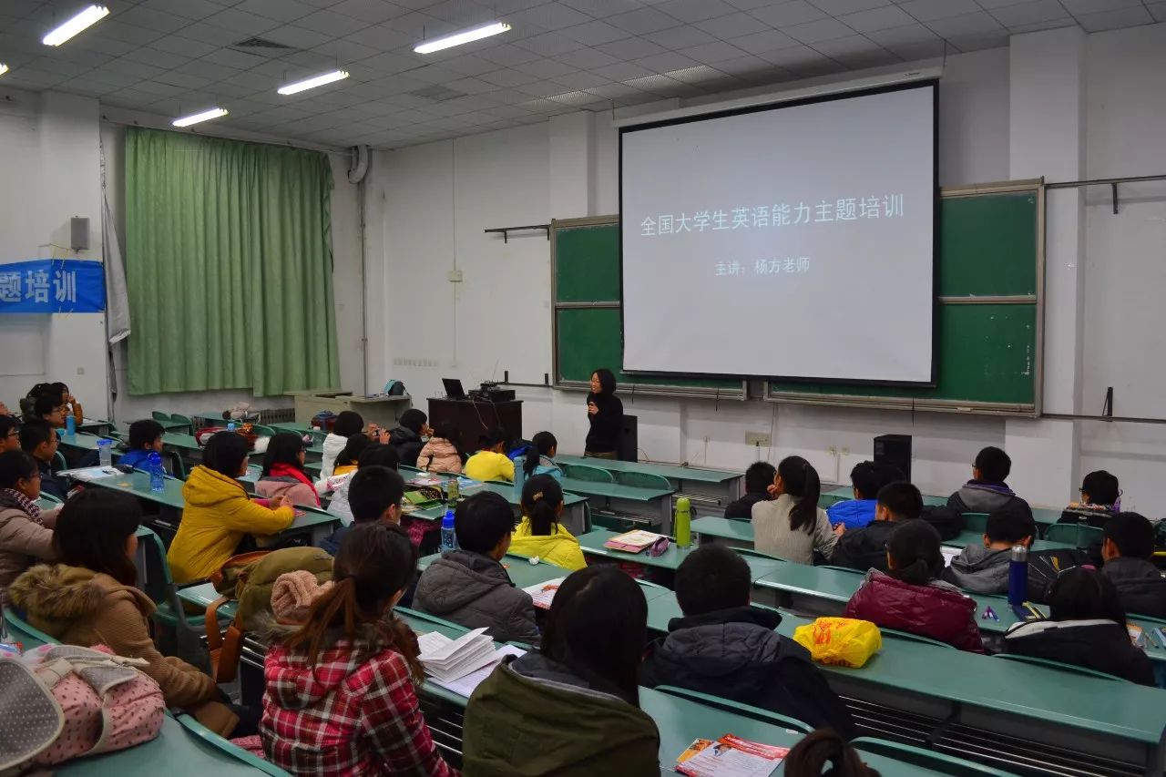 【名师讲座】小学生英语学习方法与规划·青岛金智专场