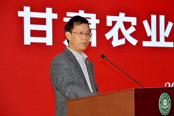 (甘肃农业大学党委副书记,校长赵兴绪作表态发言)