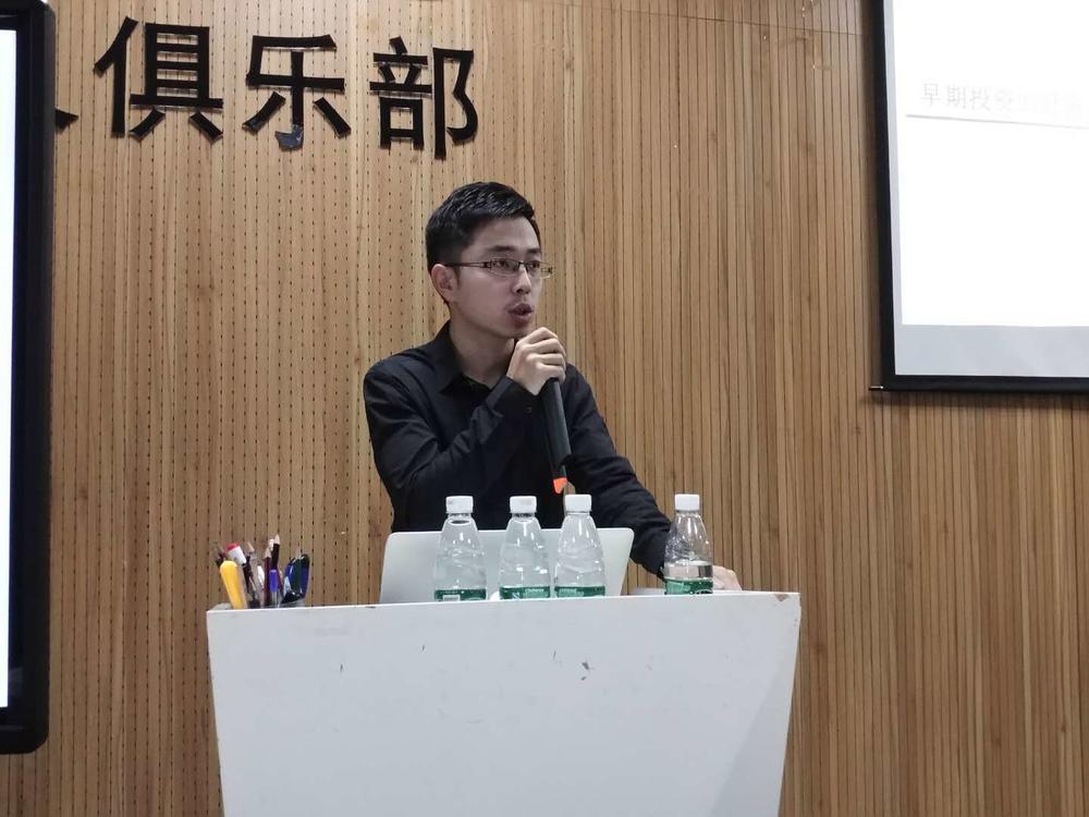 联创投资王宇航:早期投资的财务分析与估值实践