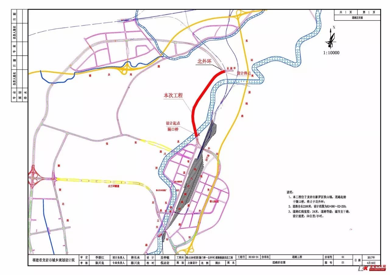 【规划】铁山308省道(隔口桥~北外环)道路提级改造