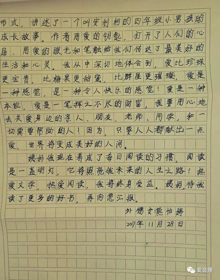 会理小学生的作文,走红朋友圈了