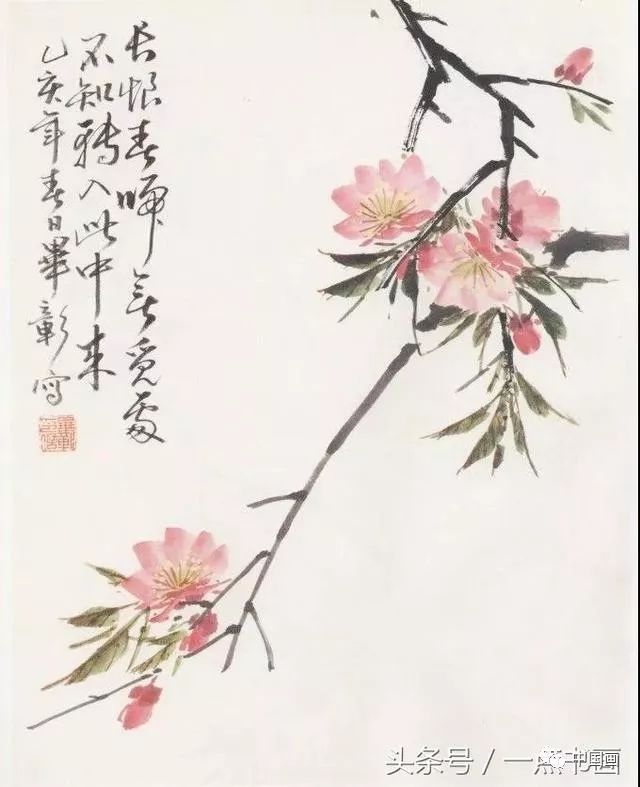 国画技法丨桃花写意画法