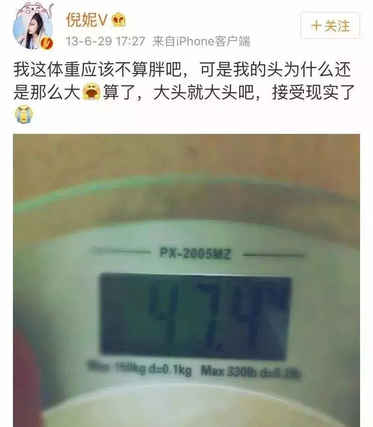 有一集要户外运动 有称体重的要求,然后称出来宋祖儿是96斤