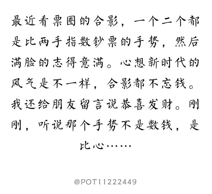 无辜简谱_无辜表情包(3)