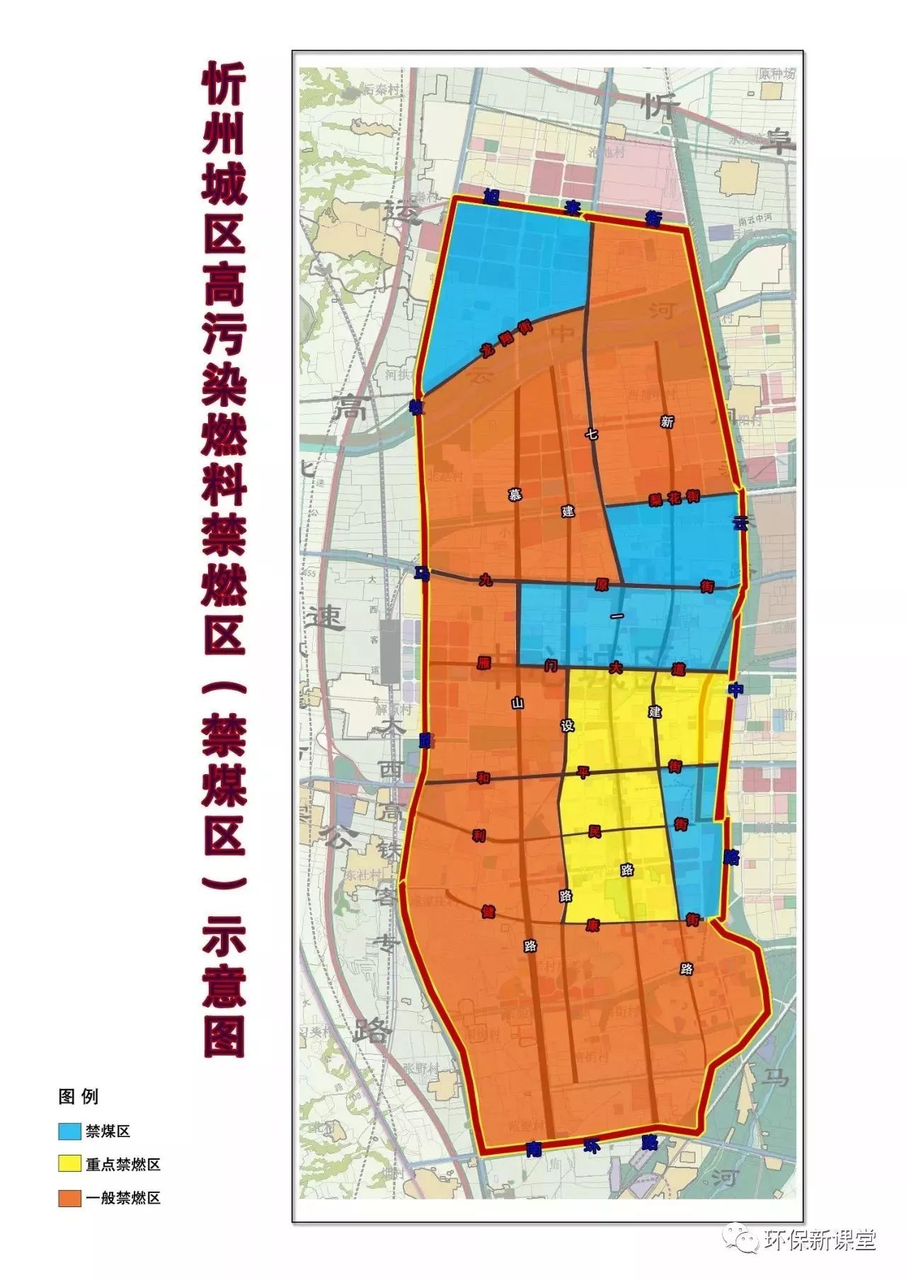 忻州忻府区人口_忻州忻府区地图