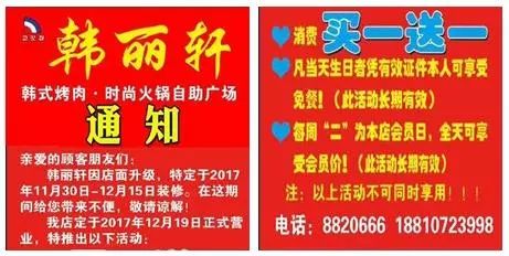 光明招聘_光明网人才招聘广告代理发布(3)