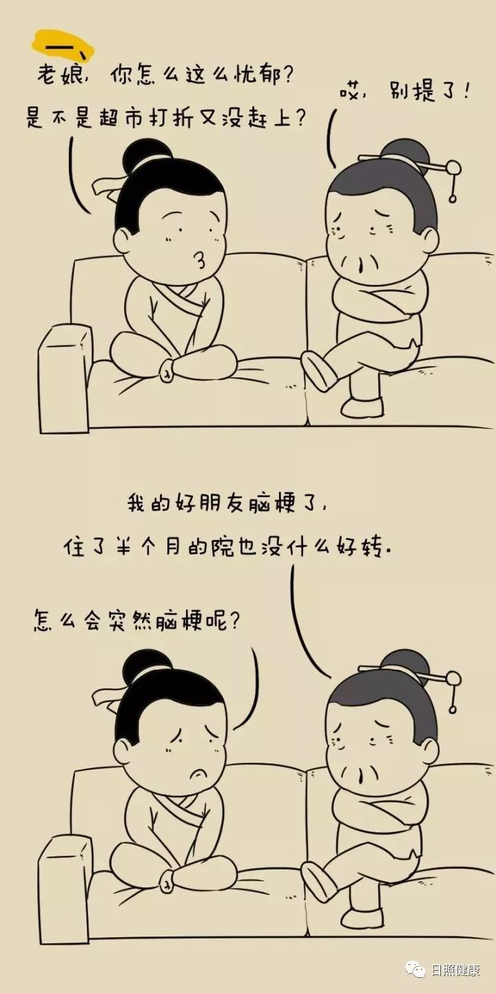 一组有意思更有意义的医学漫画