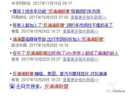 董事长套现9亿后，劝投资者保持耐心