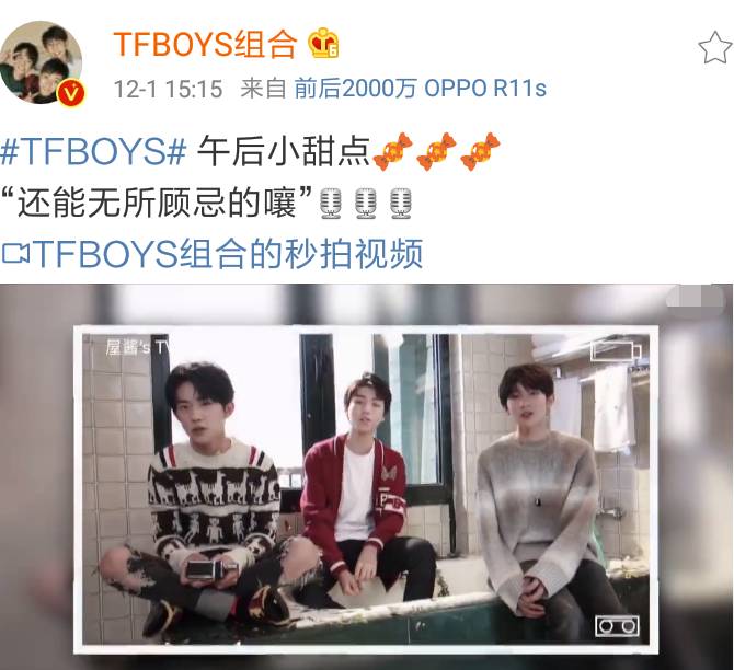 tfboys坐浴缸嗨歌,易烊千玺团霸地位太明显