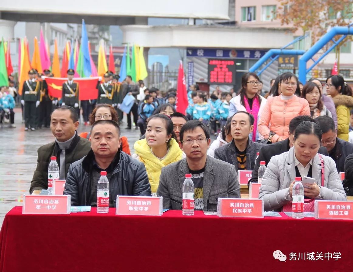 【第十八届校运会】传统铸就仡佬经典 传承民族创造辉煌