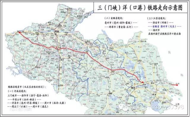 铁路,三门峡至禹州铁路,陇海铁路改线,运三高铁,310国道改线,运三高速