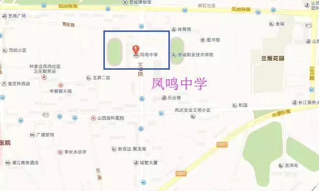 【规划】晋城城区部分学校区域划分!家长们要收好