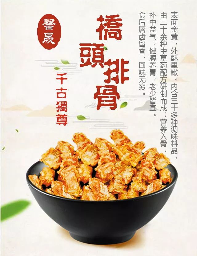 我要吃肉!人气爆棚的桥头排骨来仙桃了!文中有