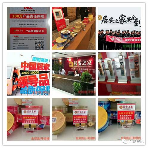 酒店店长招聘_最新便民信息 招聘酒店人员 咖啡店人员 煮吃阿姨等(3)