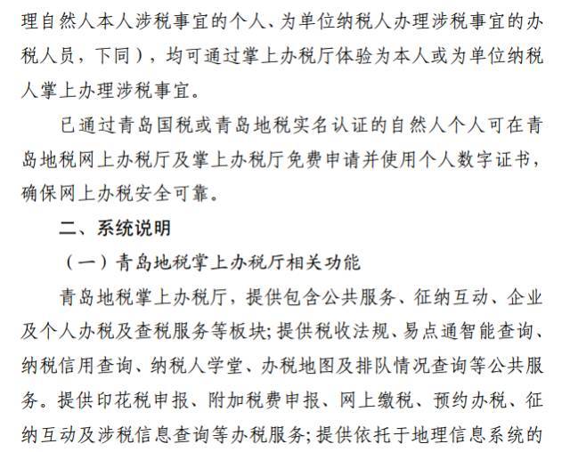 手心的蔷薇简谱数字_手心的蔷薇钢琴谱 G调弹唱谱 林俊杰 蔡卓妍 钢琴弹唱视频 原版钢琴谱 乐谱 曲谱 五线谱 六线谱 高清免费下载(3)