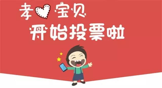 小朋友们将自己亲手创作的艺术品活动的主要目的▼你们在我们心里都是