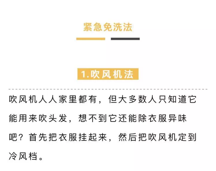 热风招聘_hotwind 热风2021届校园招聘开始啦(2)