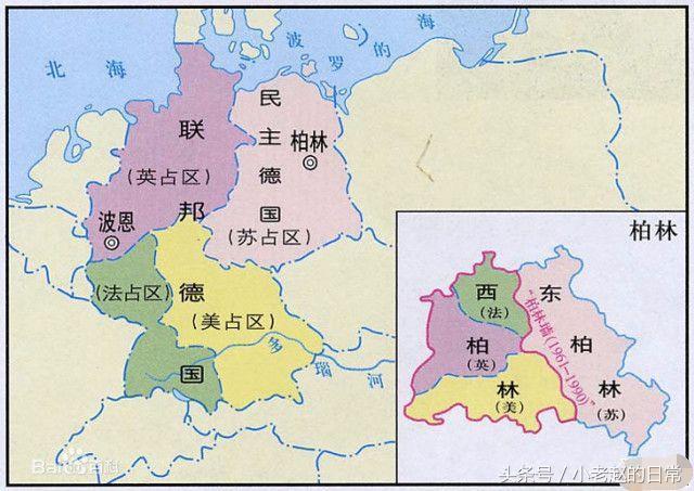在二战结束后,德国被瓜分成东德和西德两个国家,甚至连柏林都分为东