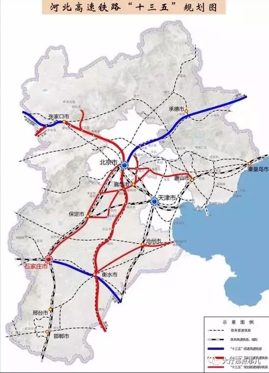 京石,廊香等城际铁路,研究怀涿,津承,唐遵,香平,石邯等城际铁路,力争