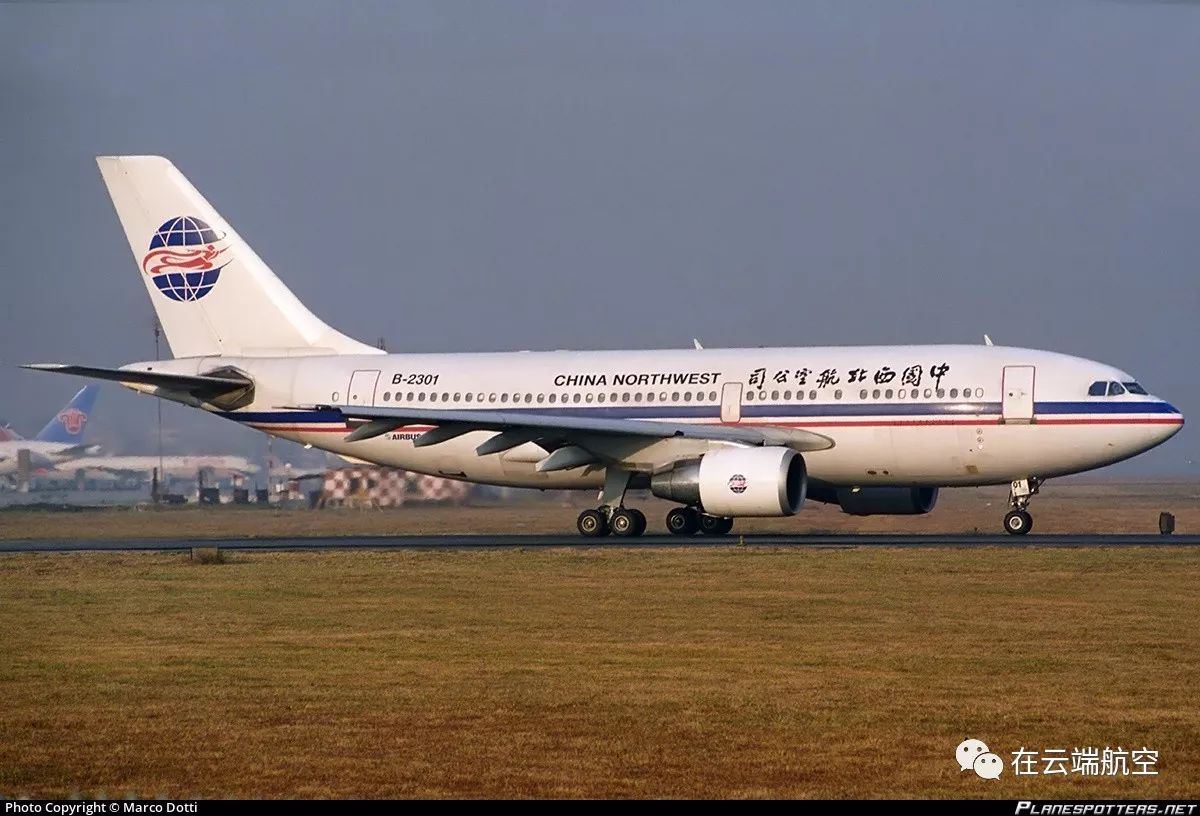 b-2301的a310-200型飞机是中国大陆引进并运营的 第一架空中客车双