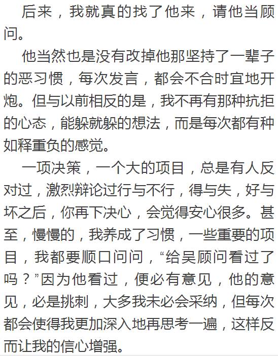 恶人简谱_马东锡恶人传图片(2)