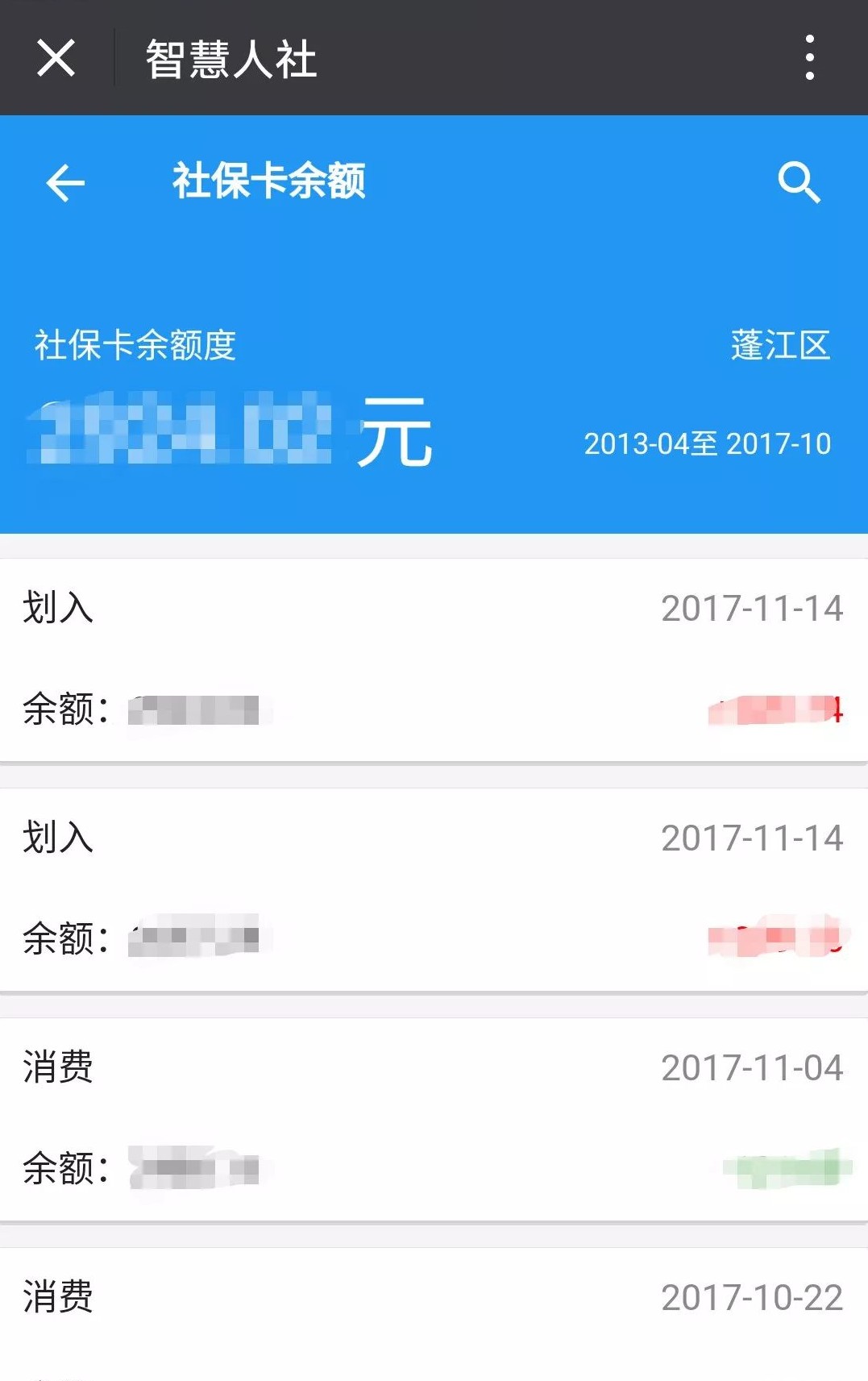 江门人口查询_江门地图