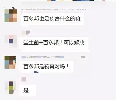 小孩眼皮湿疹怎么办