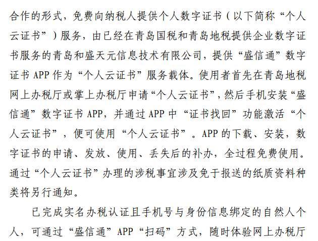 手心的蔷薇简谱数字_手心的蔷薇钢琴谱 G调弹唱谱 林俊杰 蔡卓妍 钢琴弹唱视频 原版钢琴谱 乐谱 曲谱 五线谱 六线谱 高清免费下载(3)