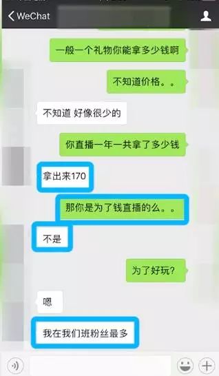 直播小学生脱内衣_小学生内衣(2)