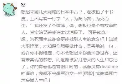 简谱幸运儿_第五人格幸运儿图片(3)