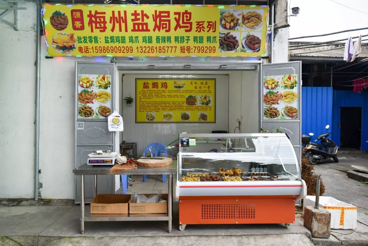 源香梅州盐焗鸡菜品特点与经营范围:本店所有菜品都是自制自销,绝对