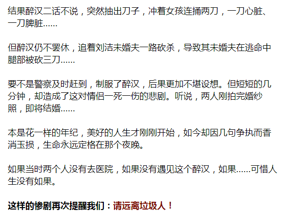 垃圾人口_不同人眼中的垃圾分类,你分对了吗(3)