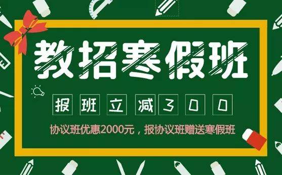 信息工程招聘_2022黑龙江哈尔滨信息工程学院招聘8人公告(2)