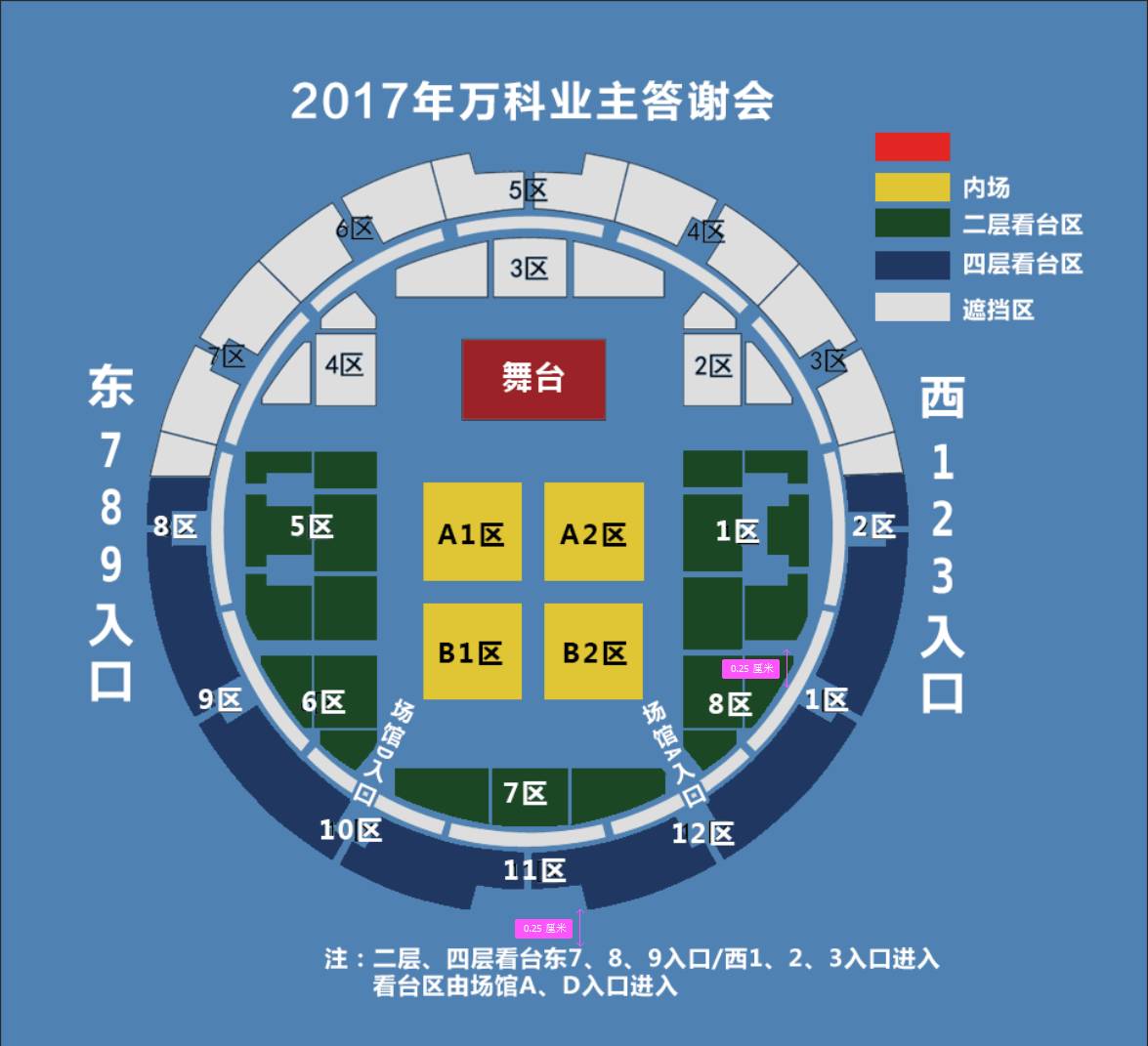 中心体育场最新演出订票停车信息  场馆周边张韶涵沈阳演唱会2018时间