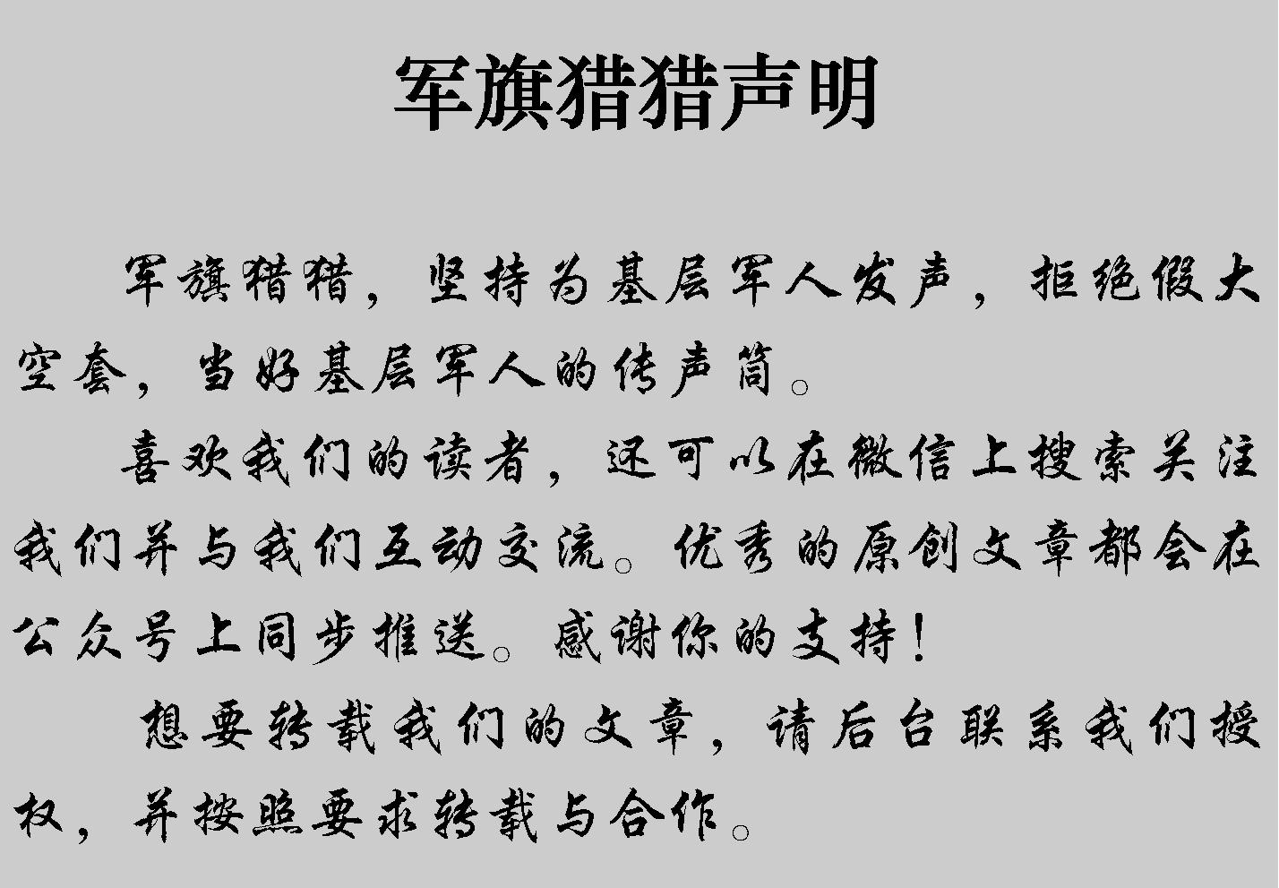 当你的秀发拂过我钢枪简谱_钢枪拂过姑娘秀发图片(2)