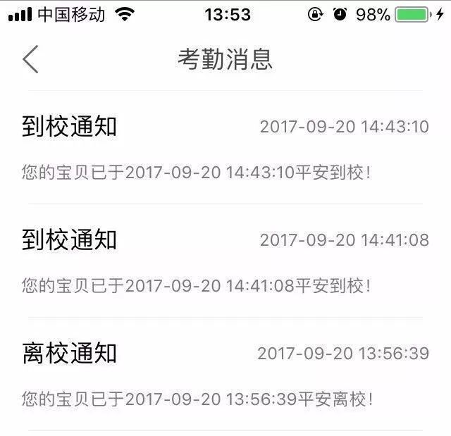 下沙招聘信息_下沙人才网最新岗位招聘信息(2)