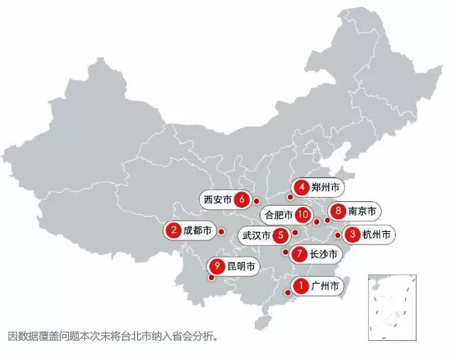 各省会市人口排名_广东省各市人口排名(2)