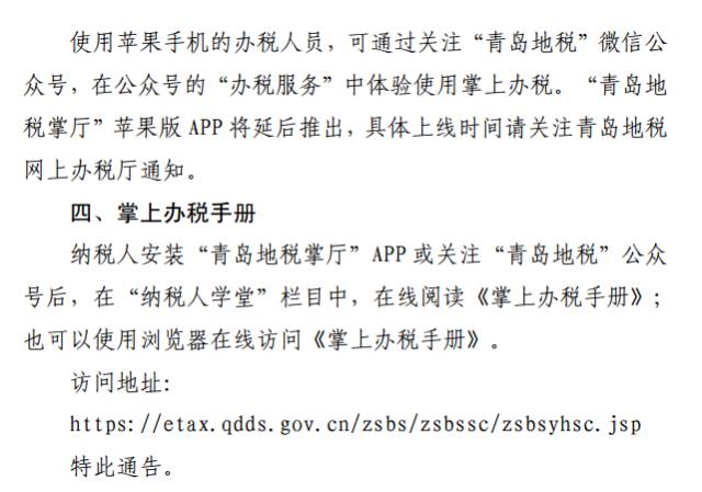 手心的蔷薇简谱数字_手心的蔷薇钢琴谱 G调弹唱谱 林俊杰 蔡卓妍 钢琴弹唱视频 原版钢琴谱 乐谱 曲谱 五线谱 六线谱 高清免费下载(3)