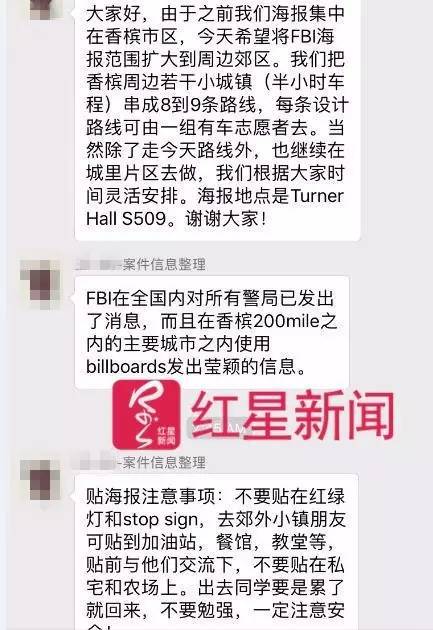 民间寻人口诀_寻人启事 民间高手 请问你在哪里(3)