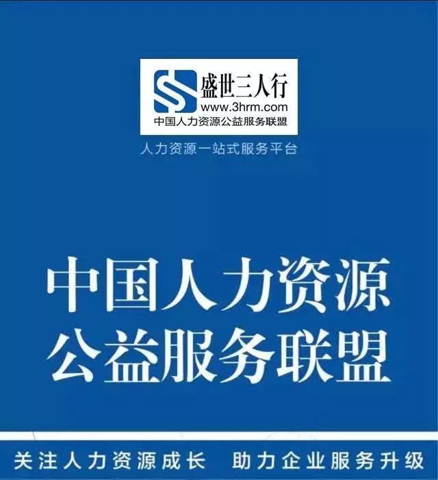 北京残疾人招聘_北京市大兴区残疾人联合会